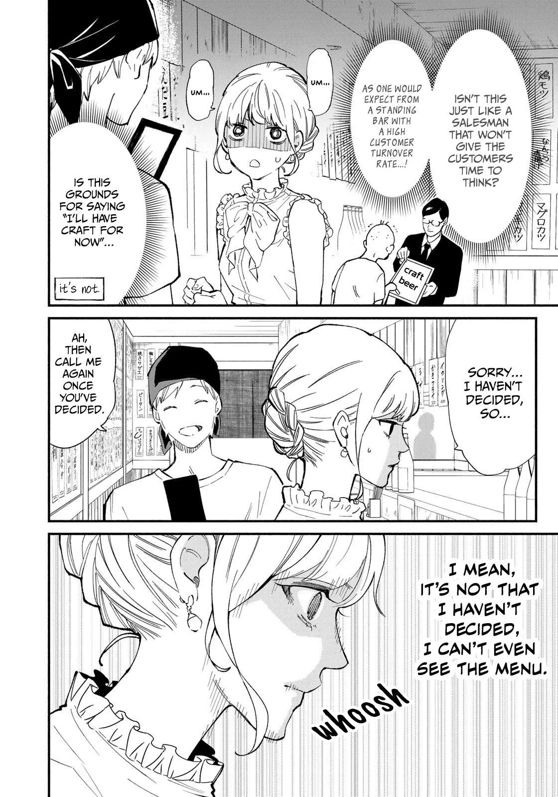 Tachinomi Goreijou Chapter 1 page 14