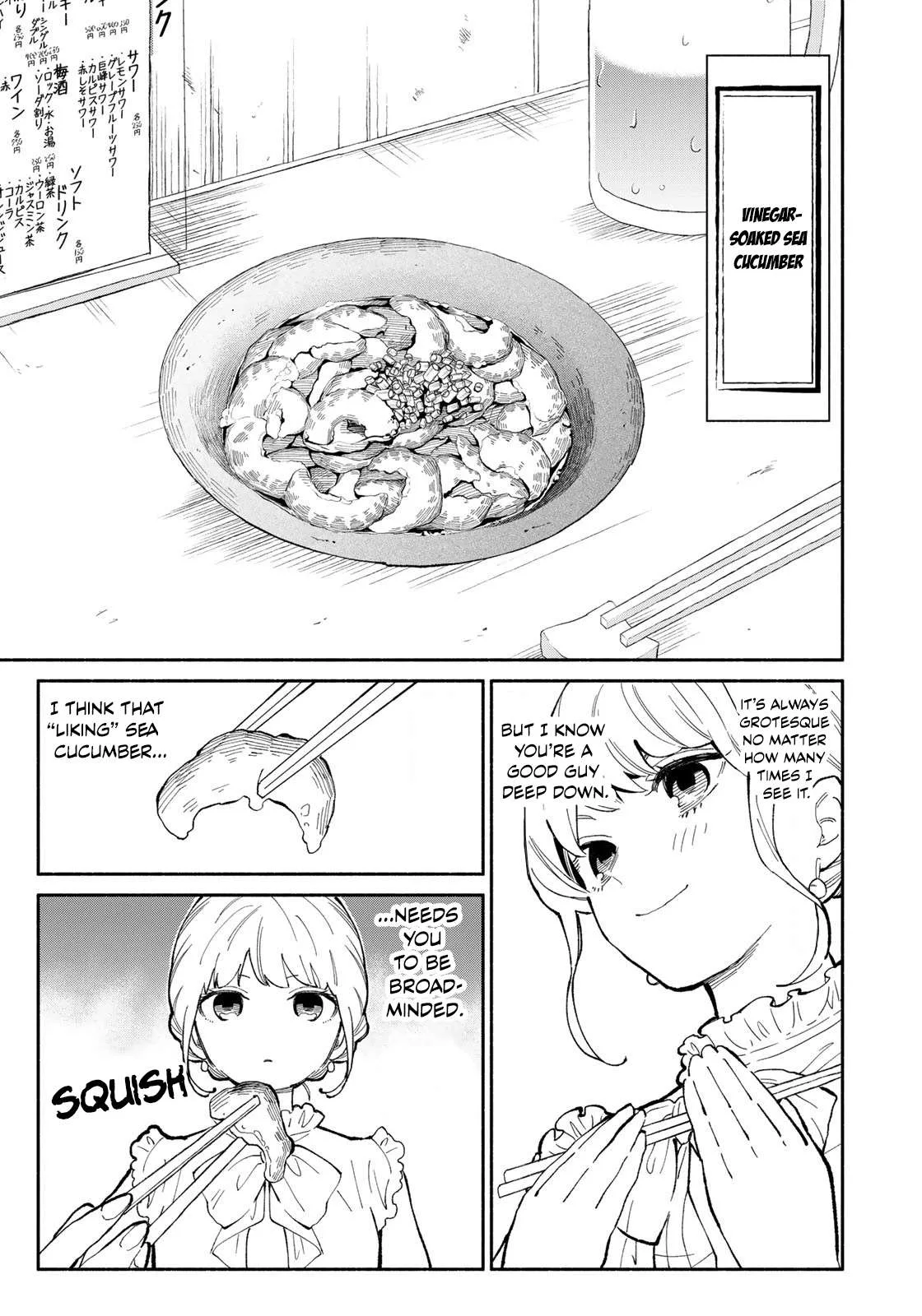 Tachinomi Goreijou Chapter 1 page 25