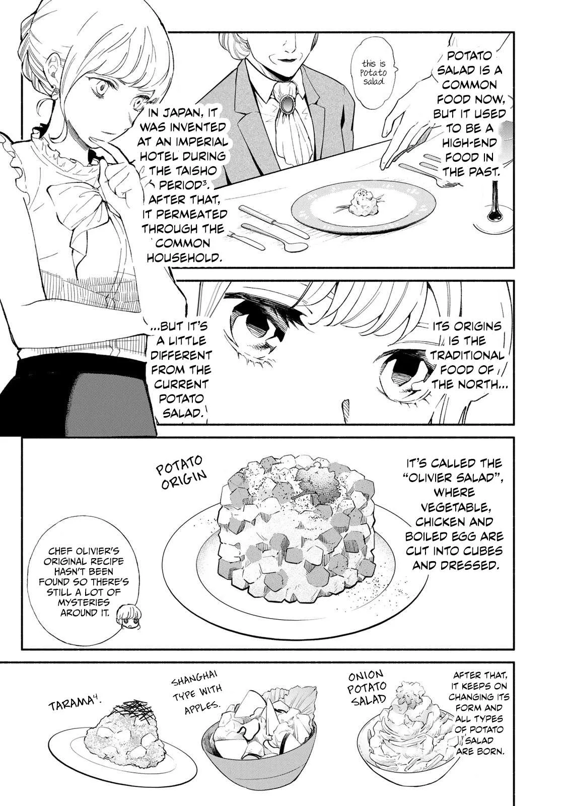 Tachinomi Goreijou Chapter 1 page 23