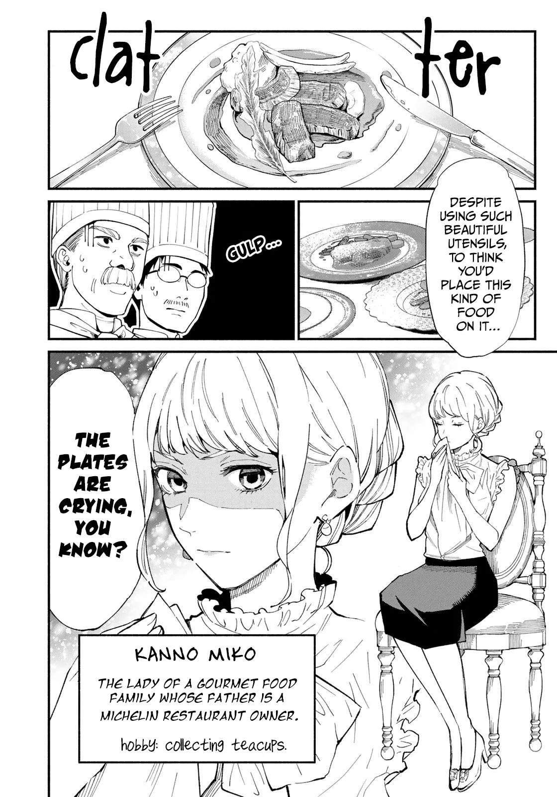 Tachinomi Goreijou Chapter 1 page 8