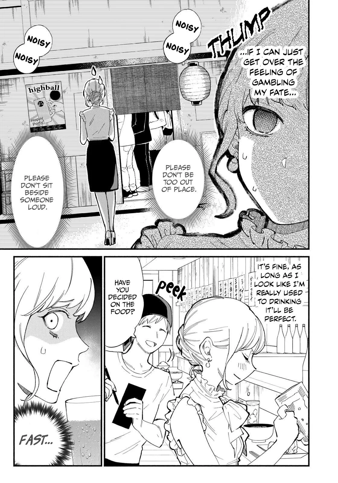 Tachinomi Goreijou Chapter 1 page 13
