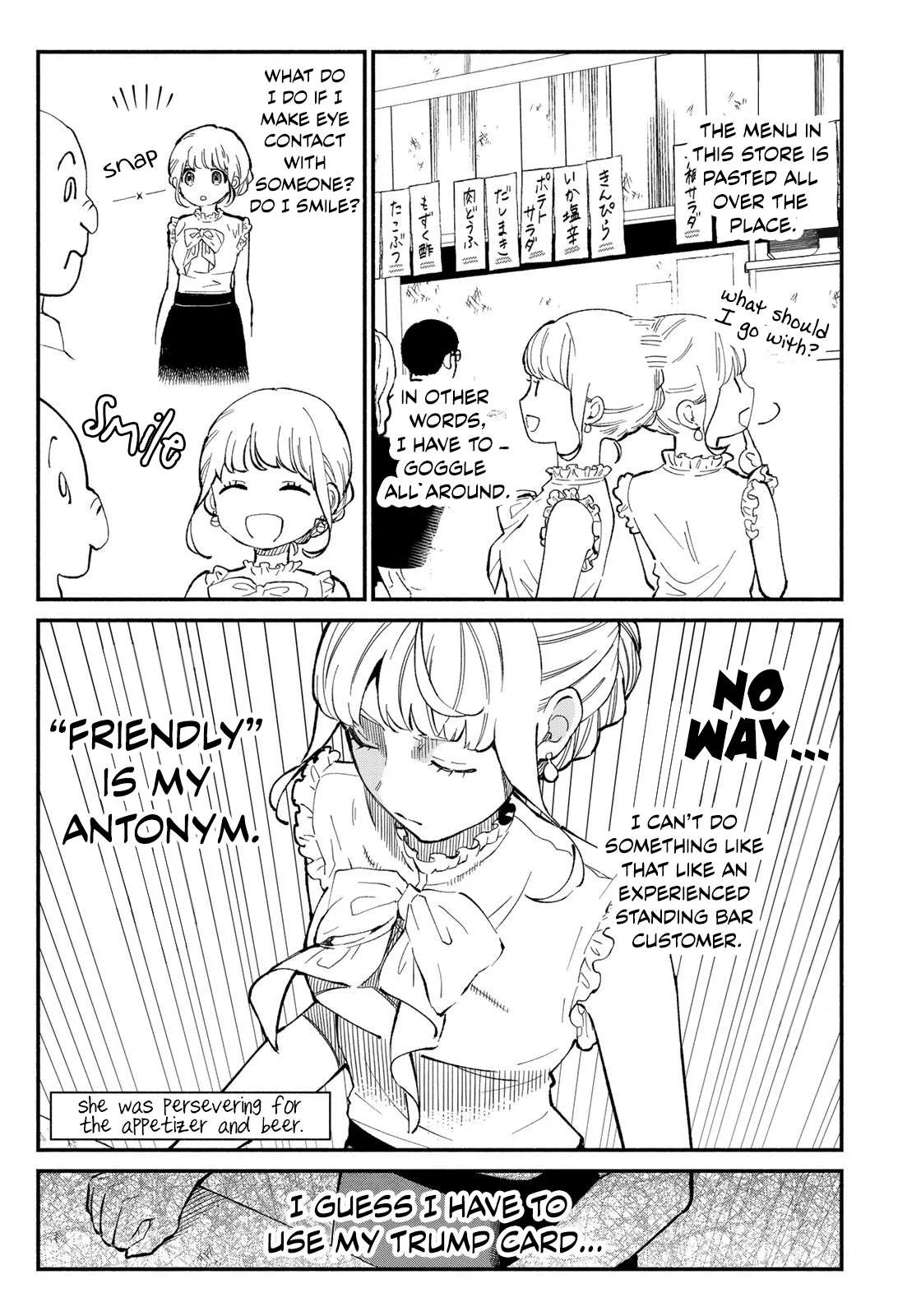 Tachinomi Goreijou Chapter 1 page 15