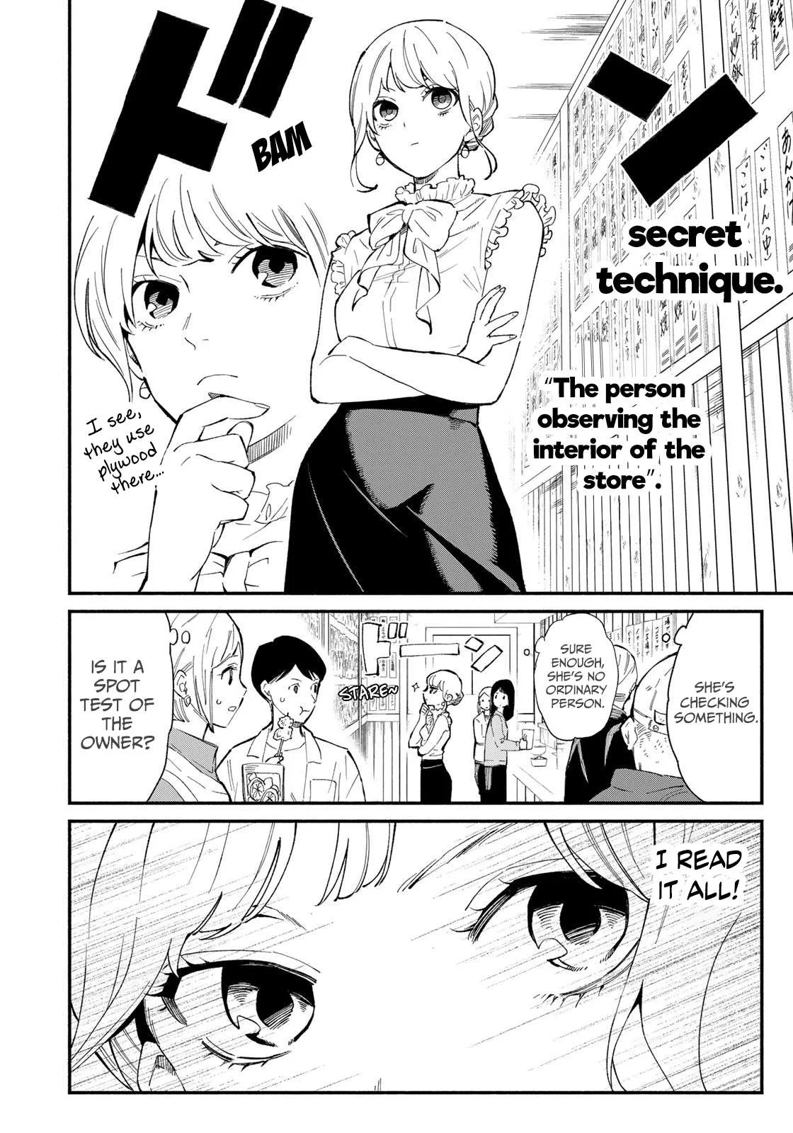 Tachinomi Goreijou Chapter 1 page 16