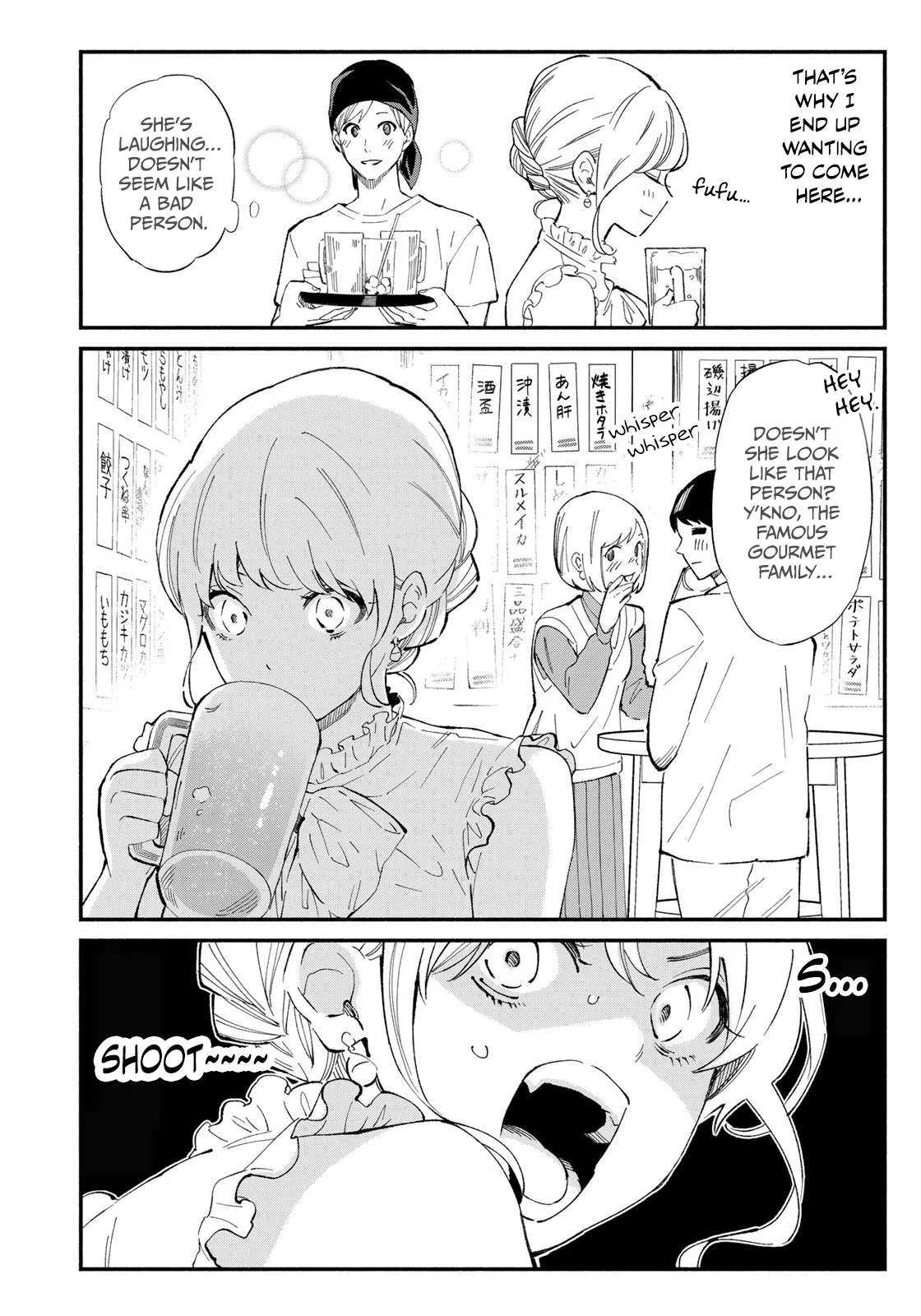 Tachinomi Goreijou Chapter 1 page 35