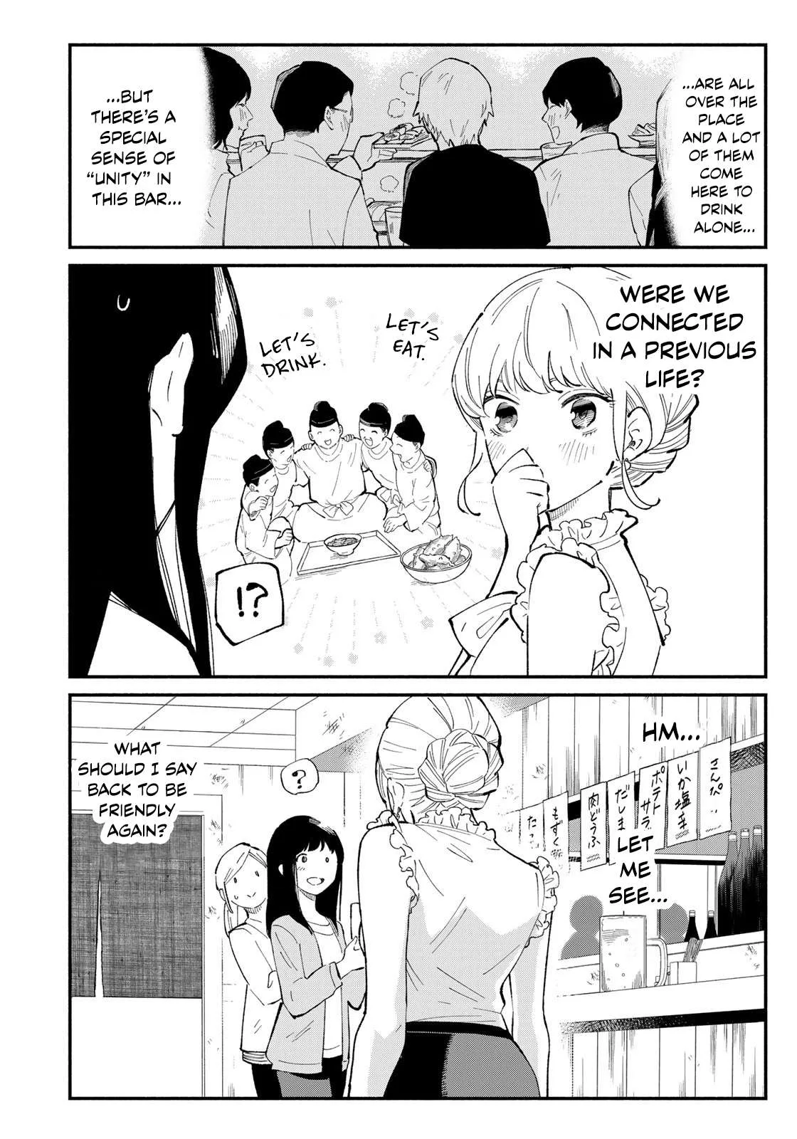 Tachinomi Goreijou Chapter 1 page 30