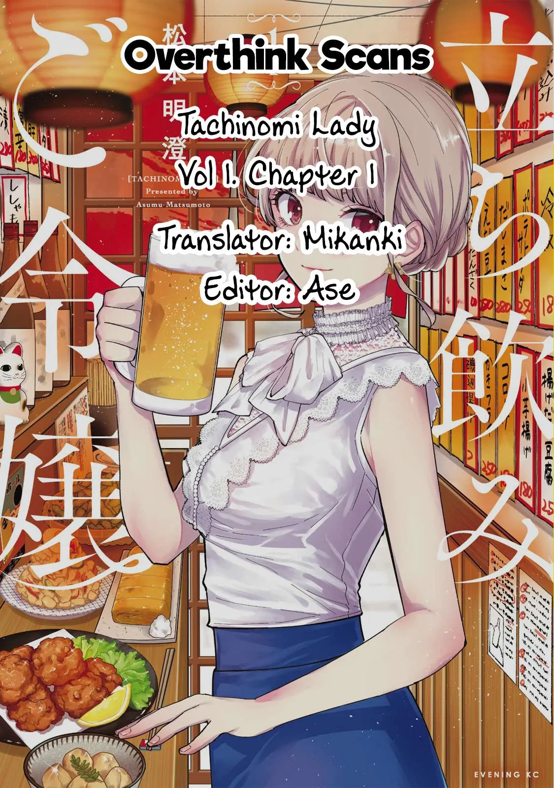 Tachinomi Goreijou Chapter 1 page 41