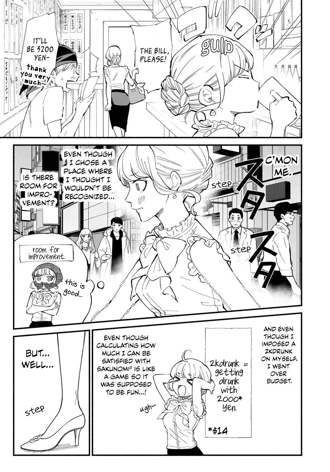 Tachinomi Goreijou Chapter 1 page 36