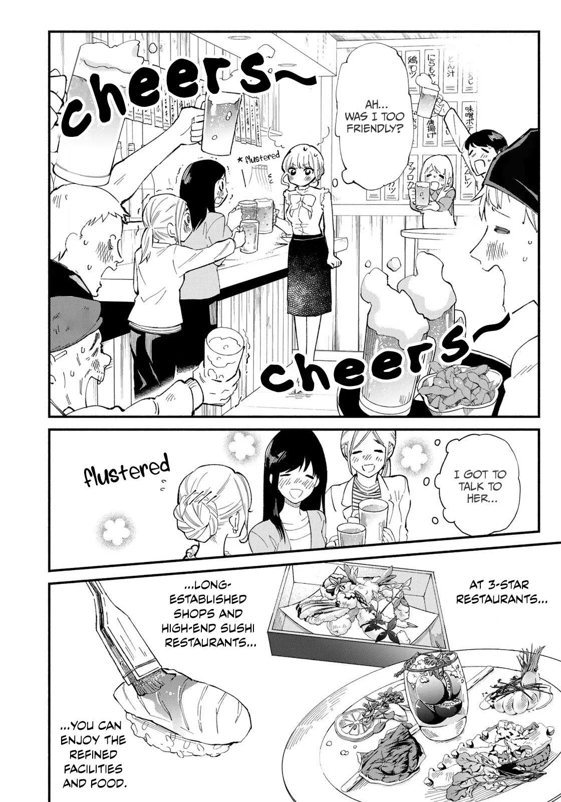 Tachinomi Goreijou Chapter 1 page 33