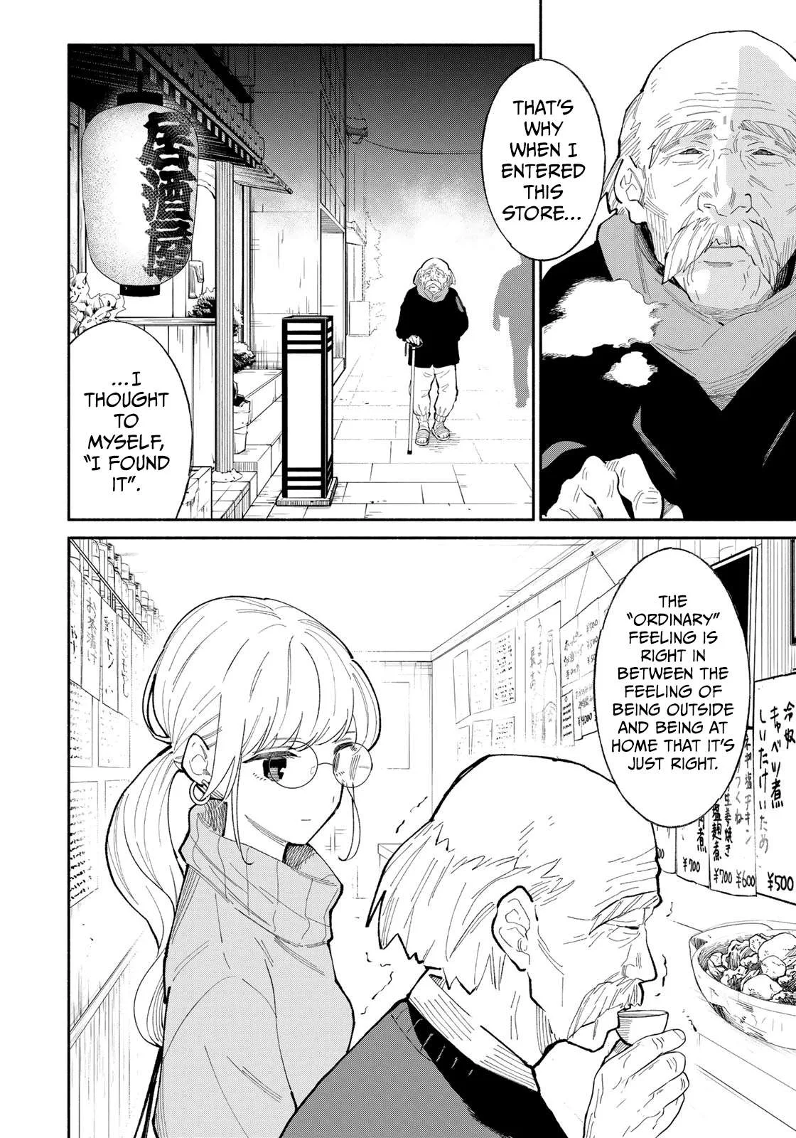 Tachinomi Goreijou Chapter 10 page 12
