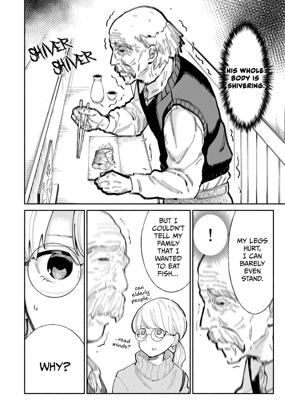 Tachinomi Goreijou Chapter 10 page 10