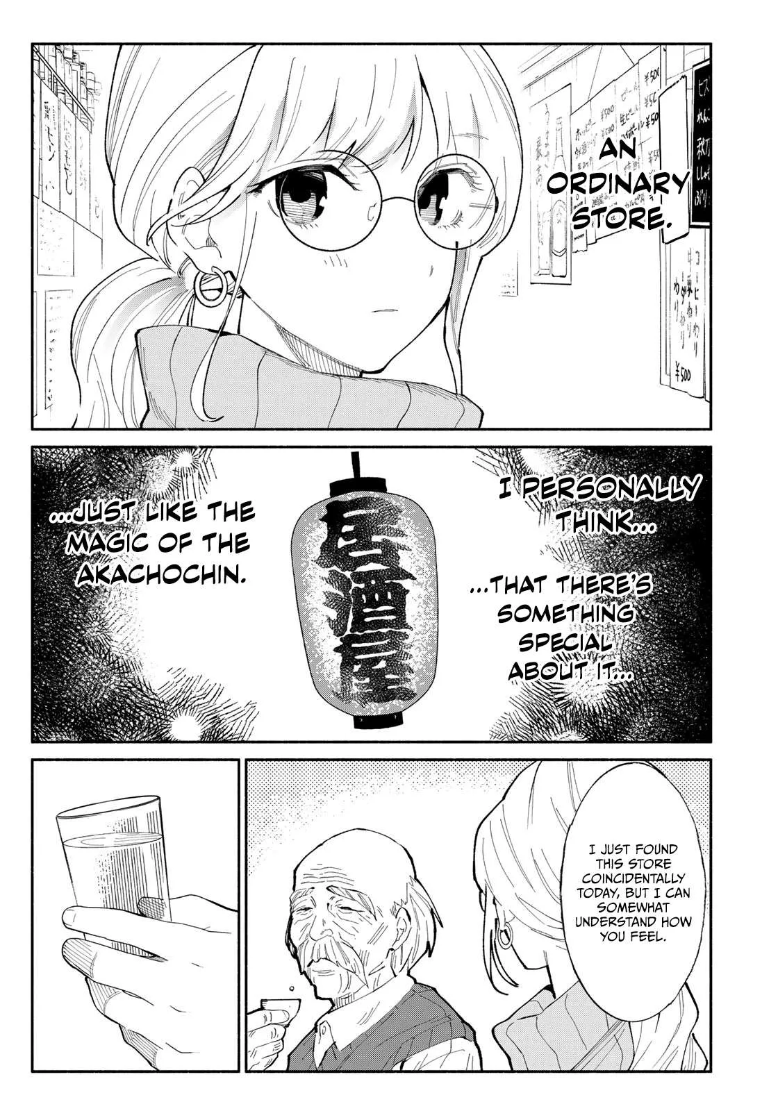 Tachinomi Goreijou Chapter 10 page 13