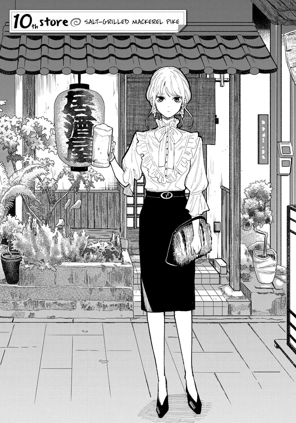 Tachinomi Goreijou Chapter 10 page 1