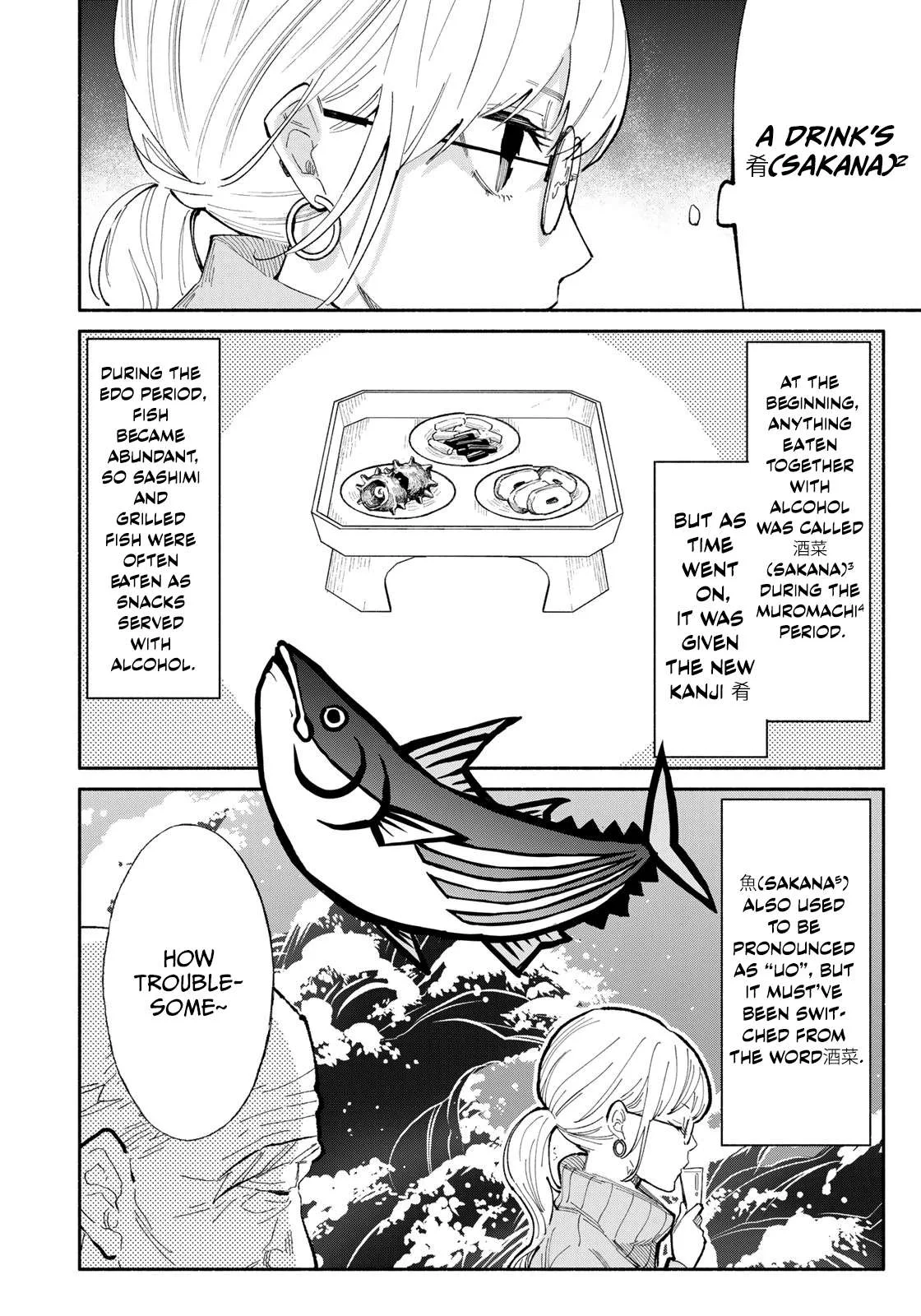 Tachinomi Goreijou Chapter 10 page 8