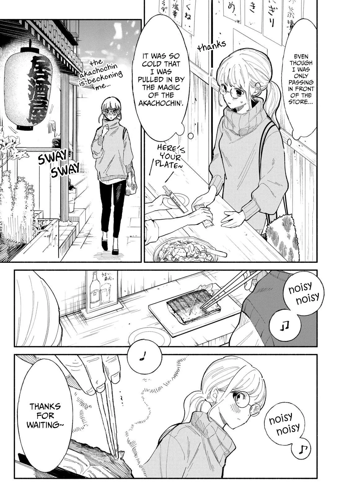 Tachinomi Goreijou Chapter 10 page 3