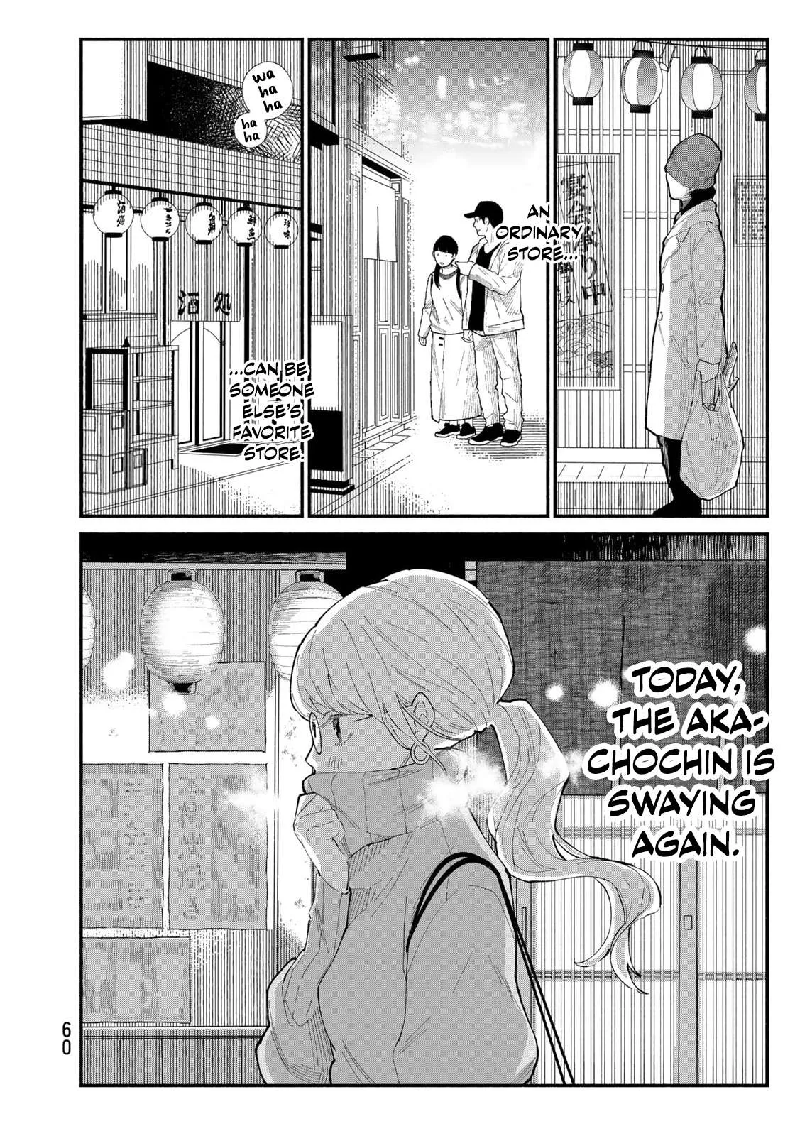 Tachinomi Goreijou Chapter 10 page 15