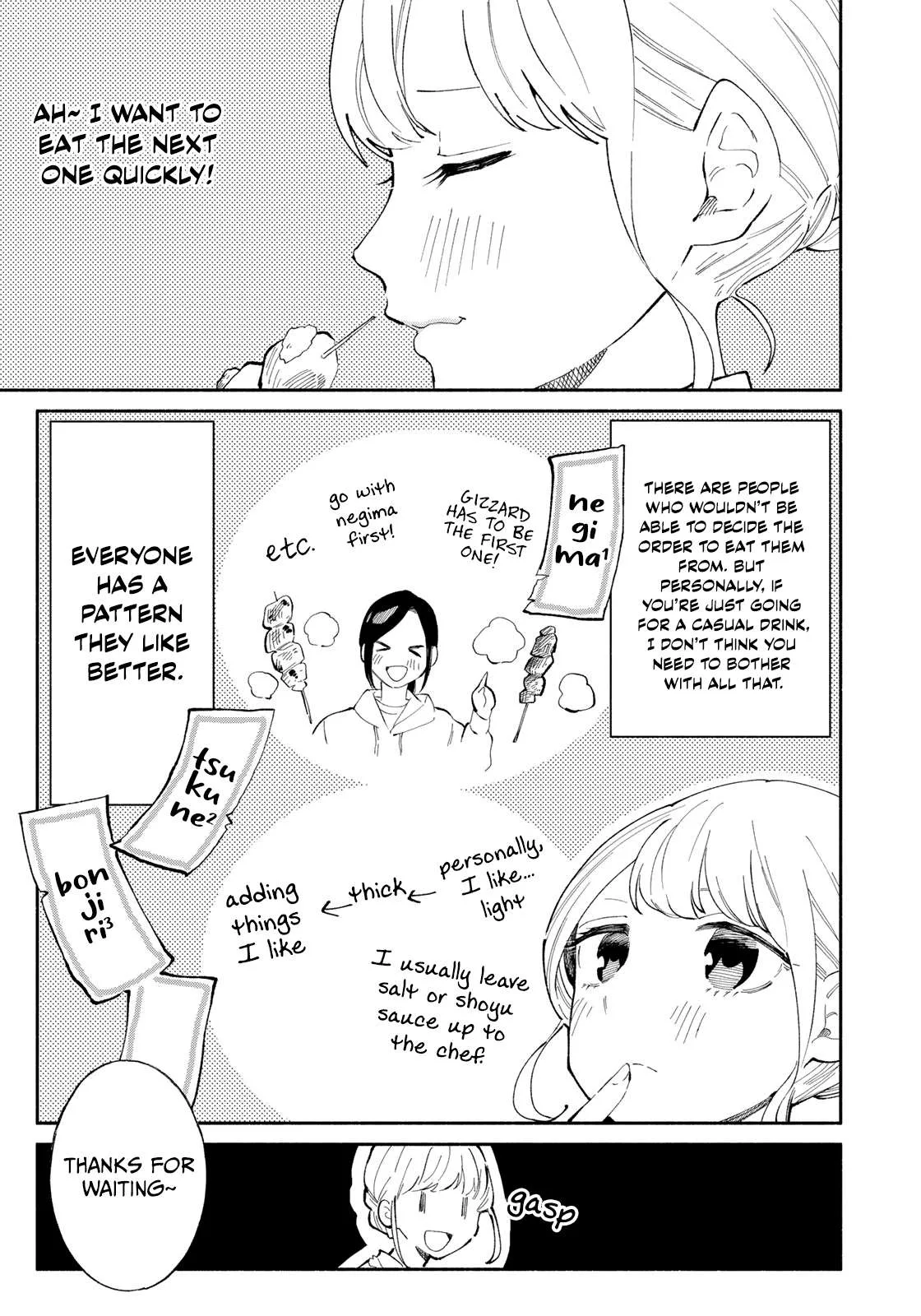 Tachinomi Goreijou Chapter 12 page 7