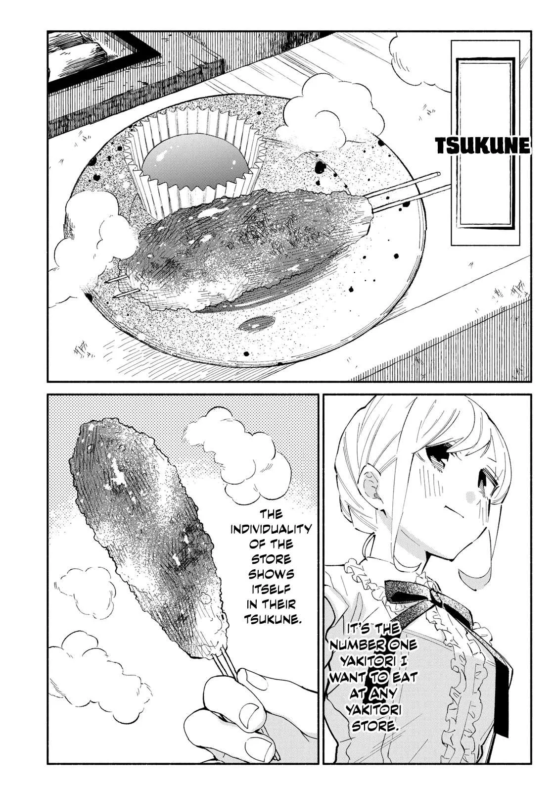Tachinomi Goreijou Chapter 12 page 12
