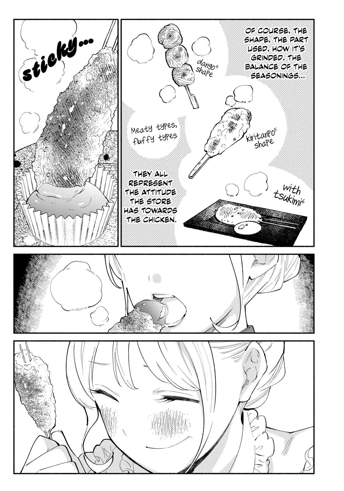Tachinomi Goreijou Chapter 12 page 13