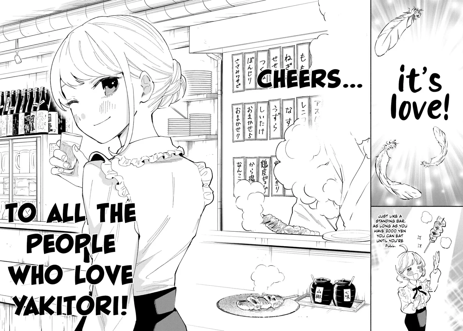 Tachinomi Goreijou Chapter 12 page 16