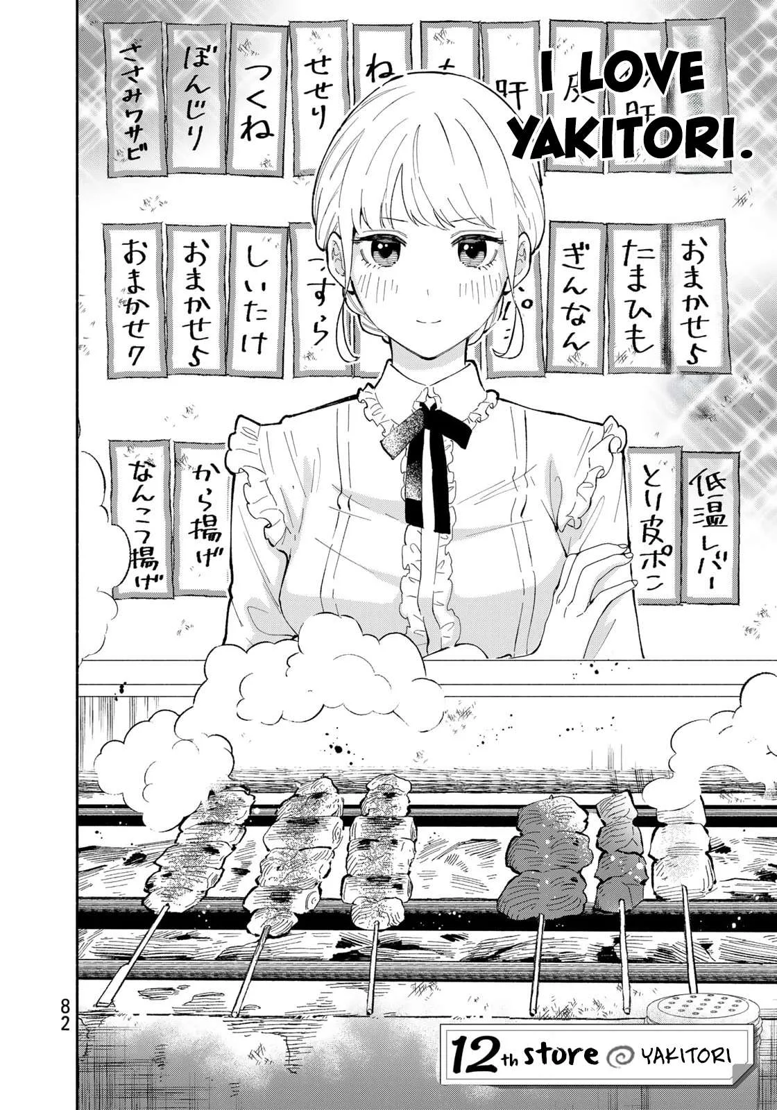 Tachinomi Goreijou Chapter 12 page 2