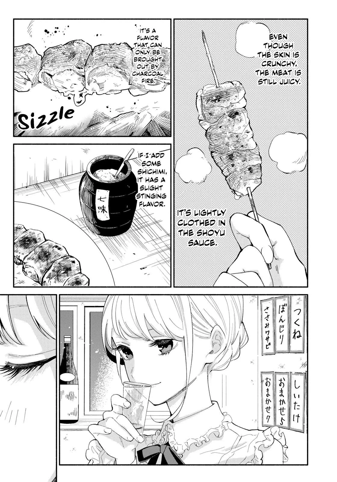 Tachinomi Goreijou Chapter 12 page 9
