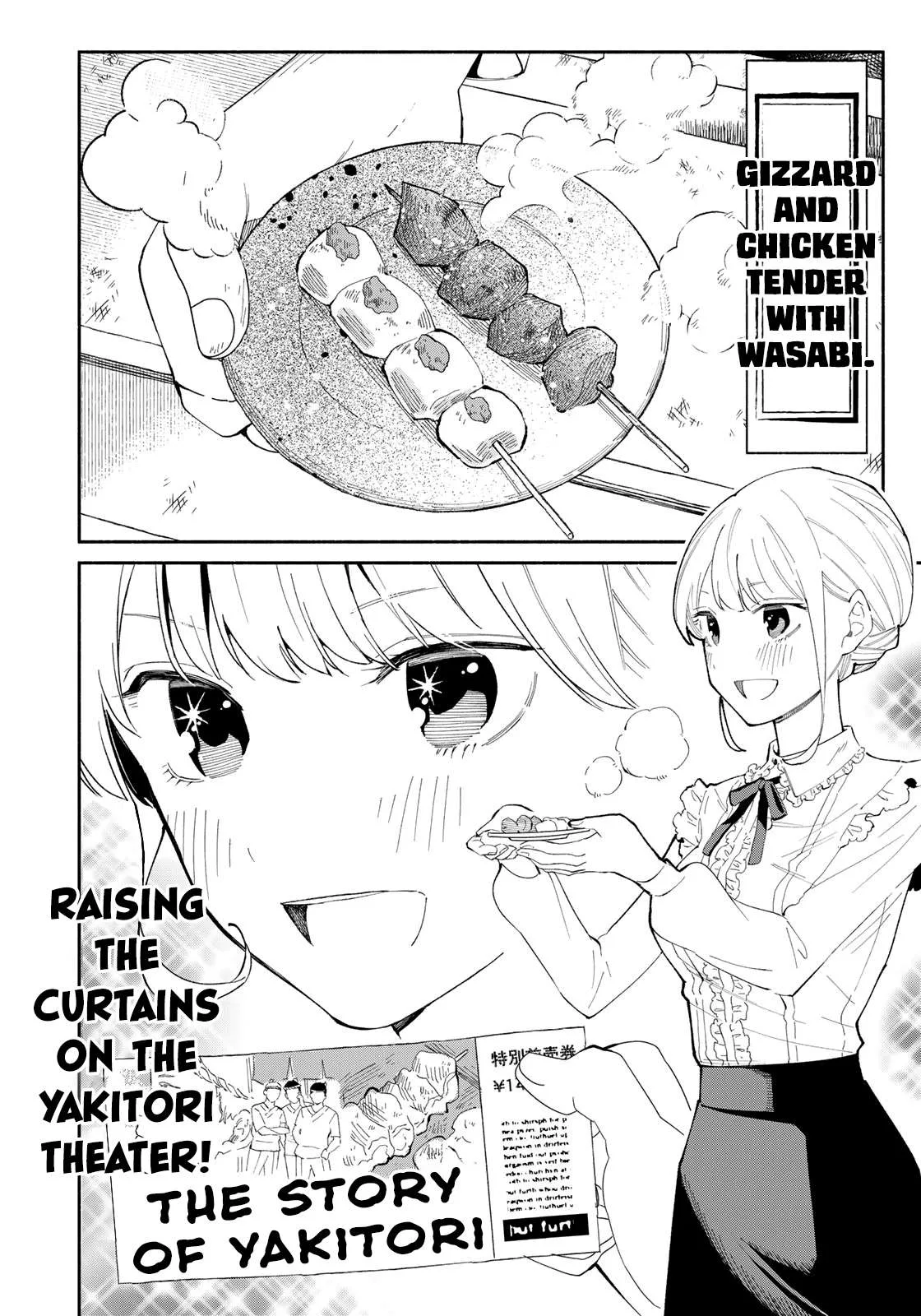 Tachinomi Goreijou Chapter 12 page 4