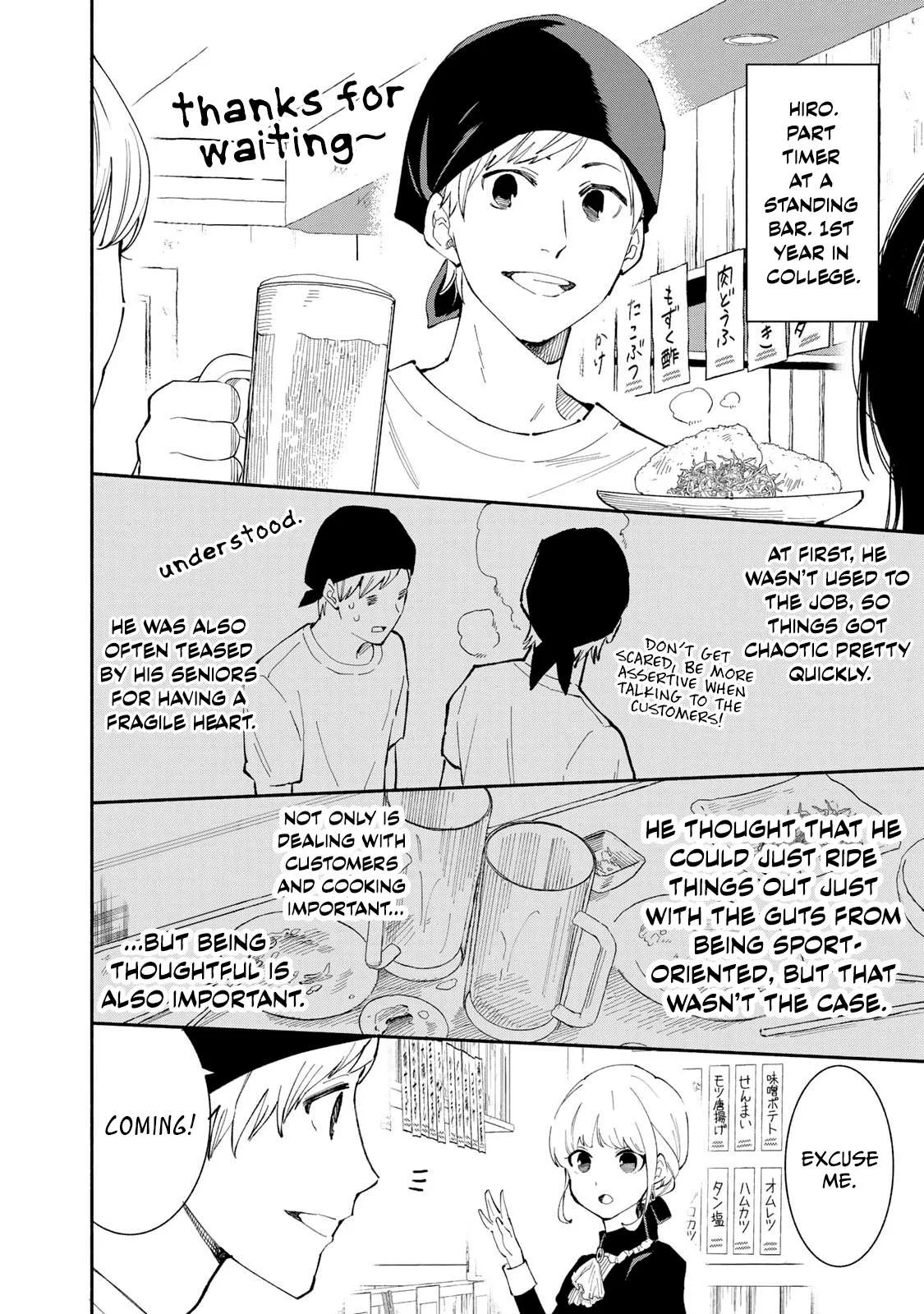 Tachinomi Goreijou Chapter 13 page 4