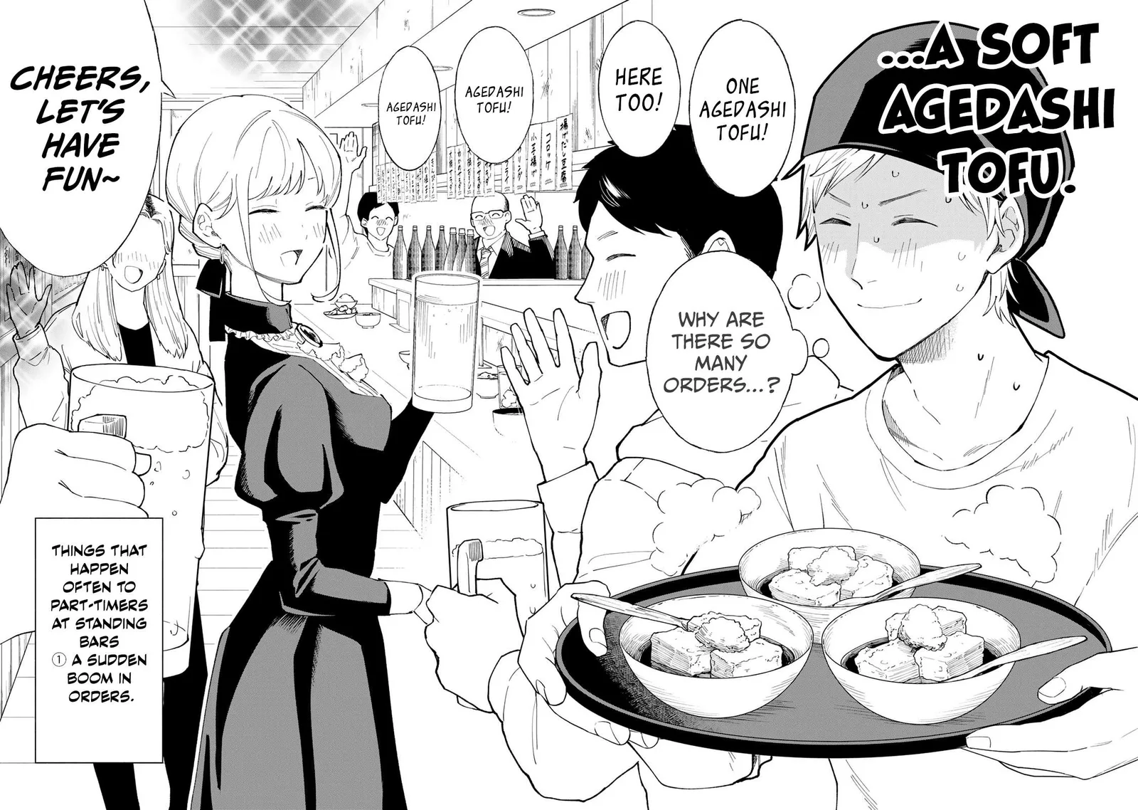 Tachinomi Goreijou Chapter 13 page 14