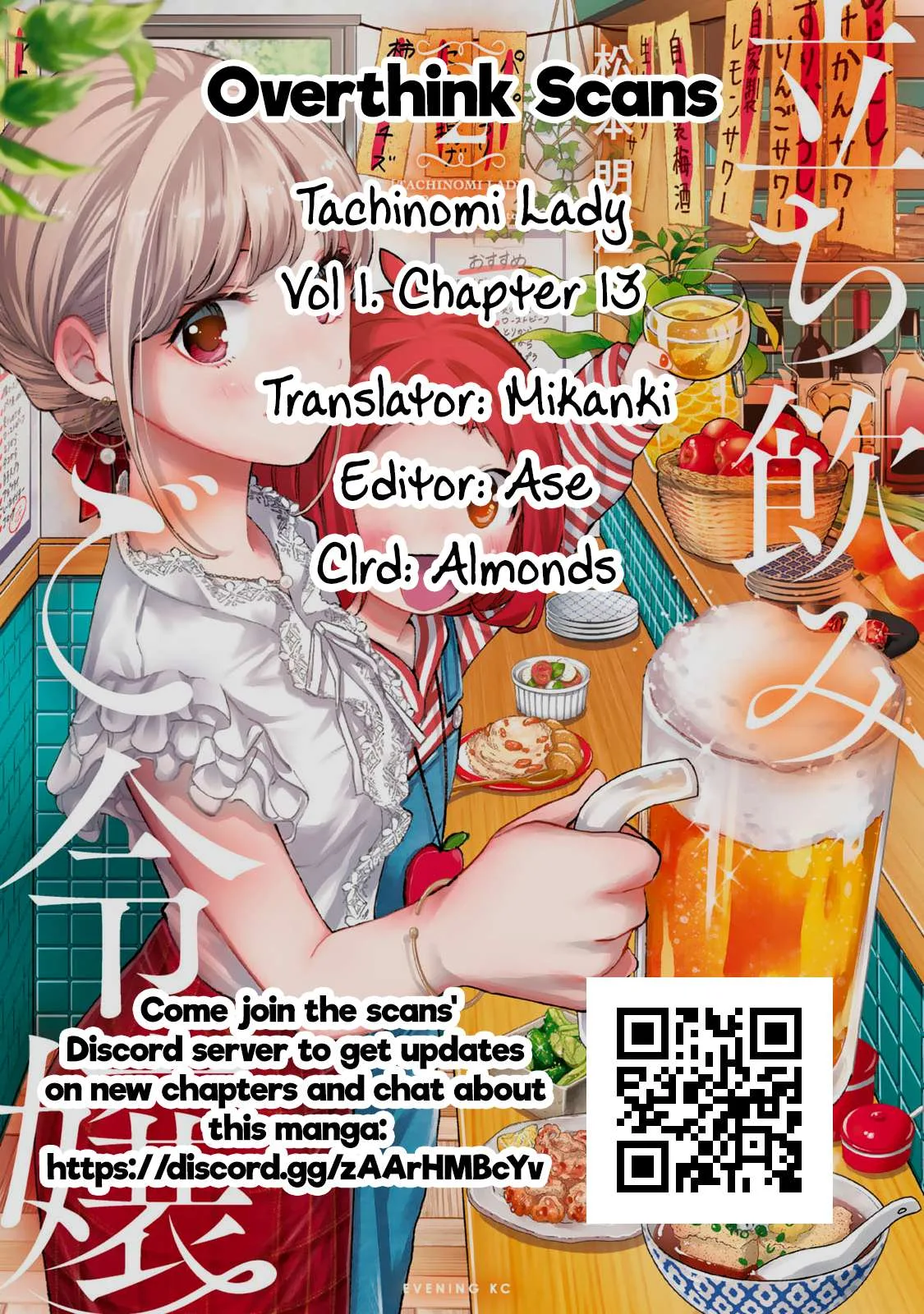 Tachinomi Goreijou Chapter 13 page 19