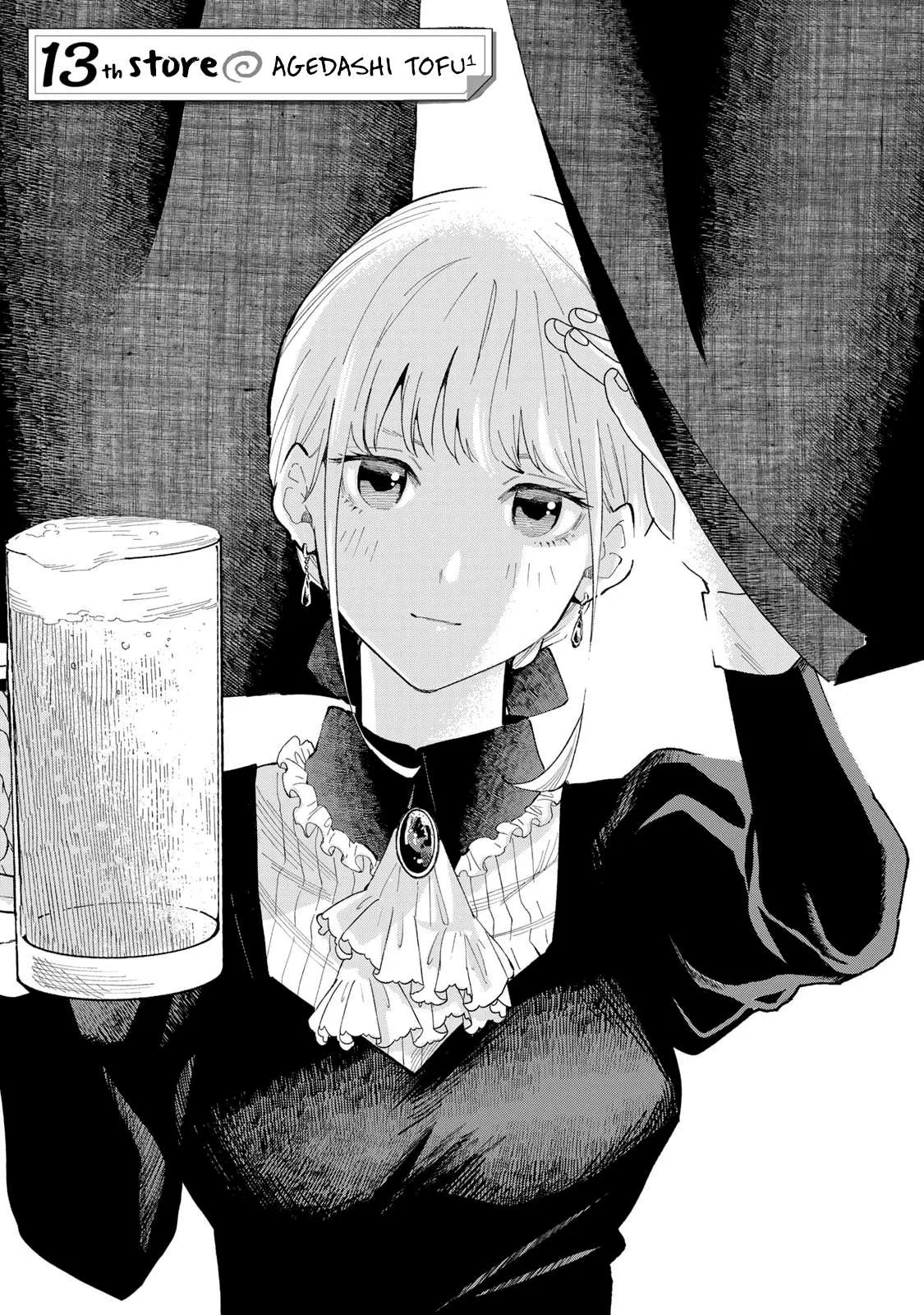 Tachinomi Goreijou Chapter 13 page 1