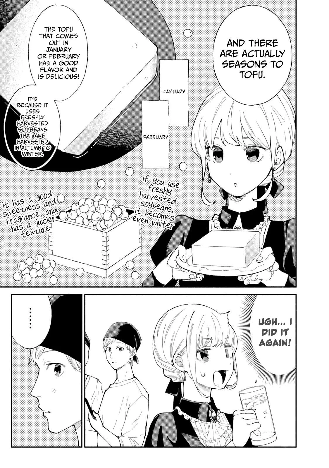 Tachinomi Goreijou Chapter 13 page 11