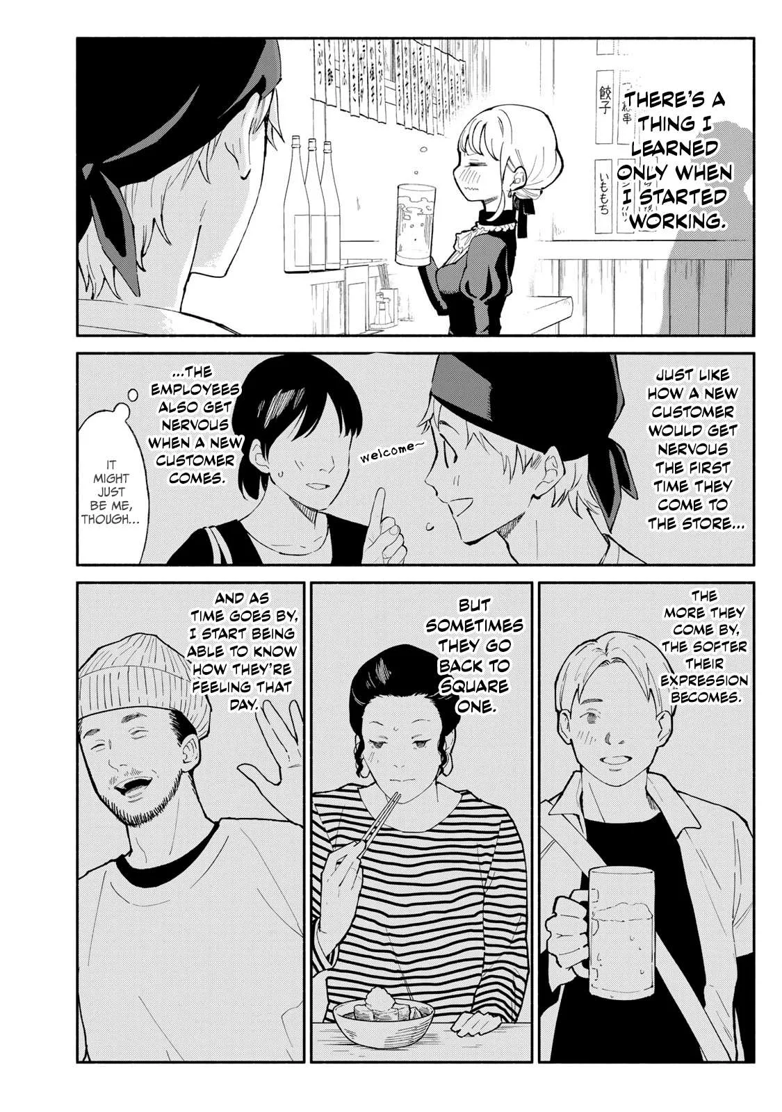 Tachinomi Goreijou Chapter 13 page 12