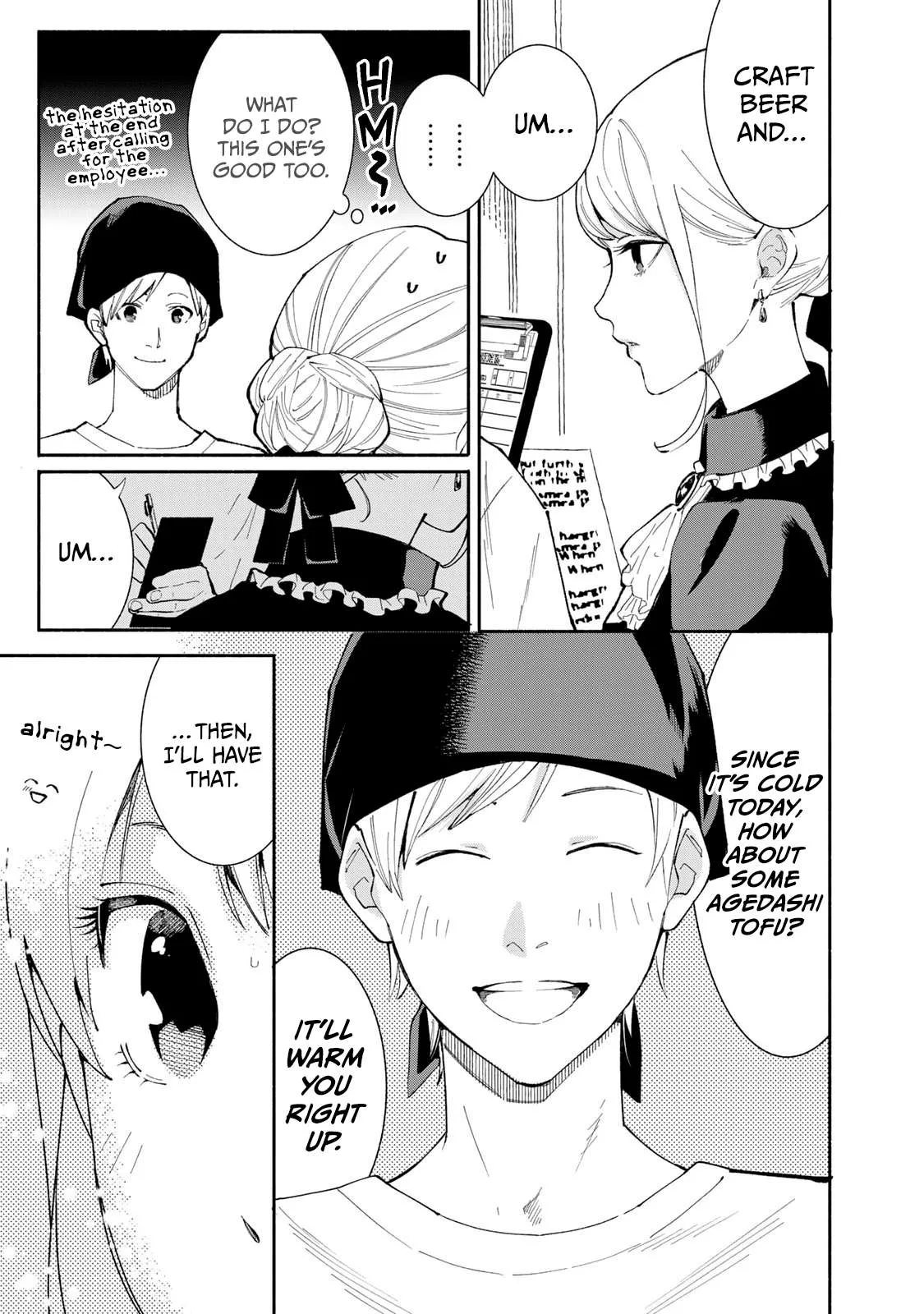 Tachinomi Goreijou Chapter 13 page 5