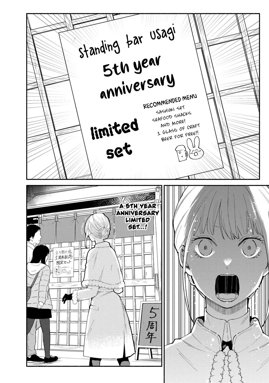 Tachinomi Goreijou Chapter 14 page 8