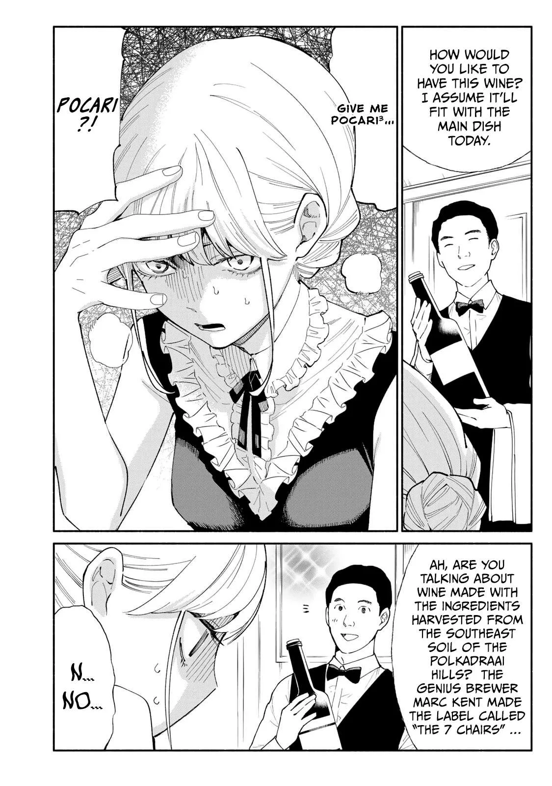 Tachinomi Goreijou Chapter 14 page 4