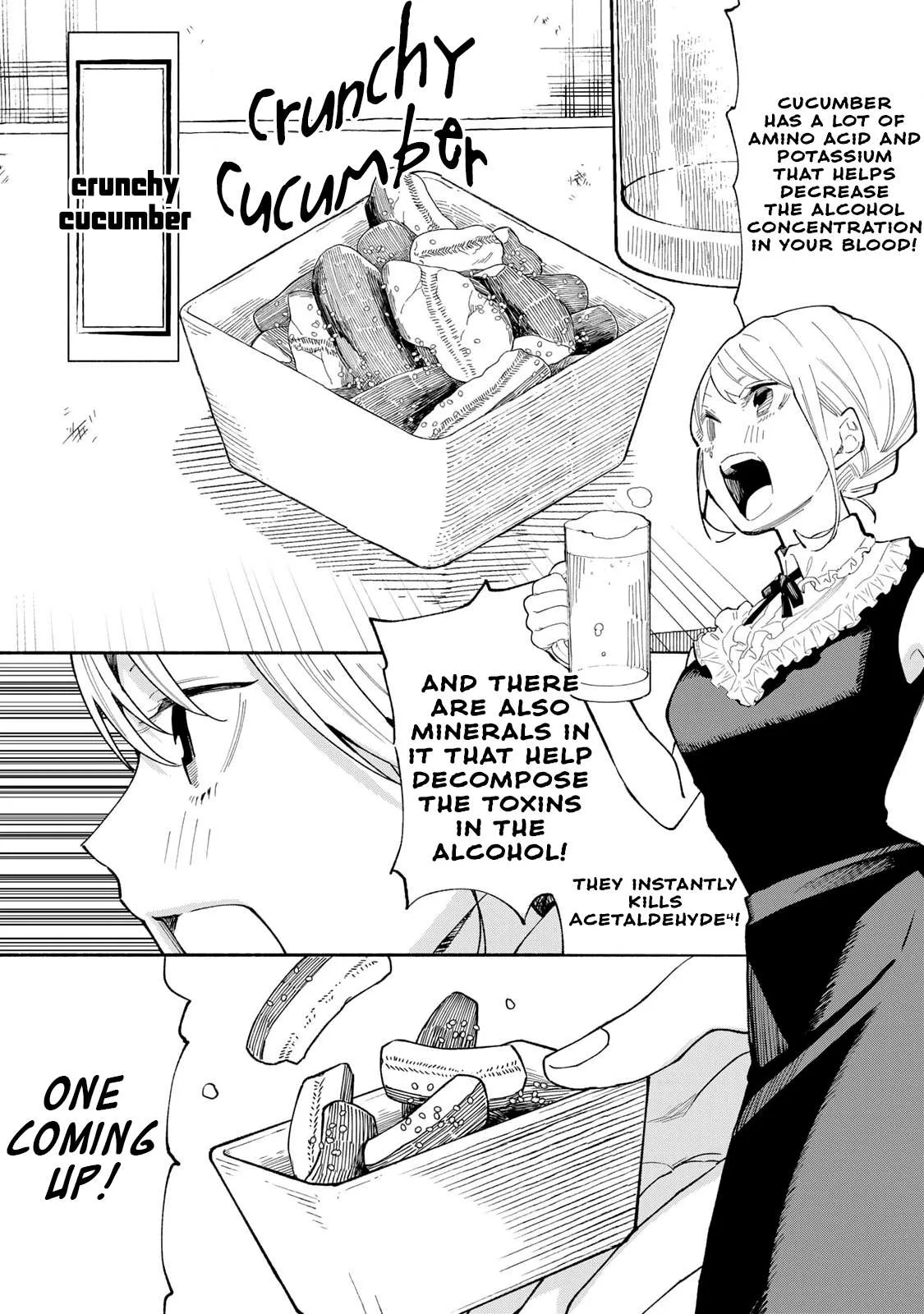 Tachinomi Goreijou Chapter 14 page 12