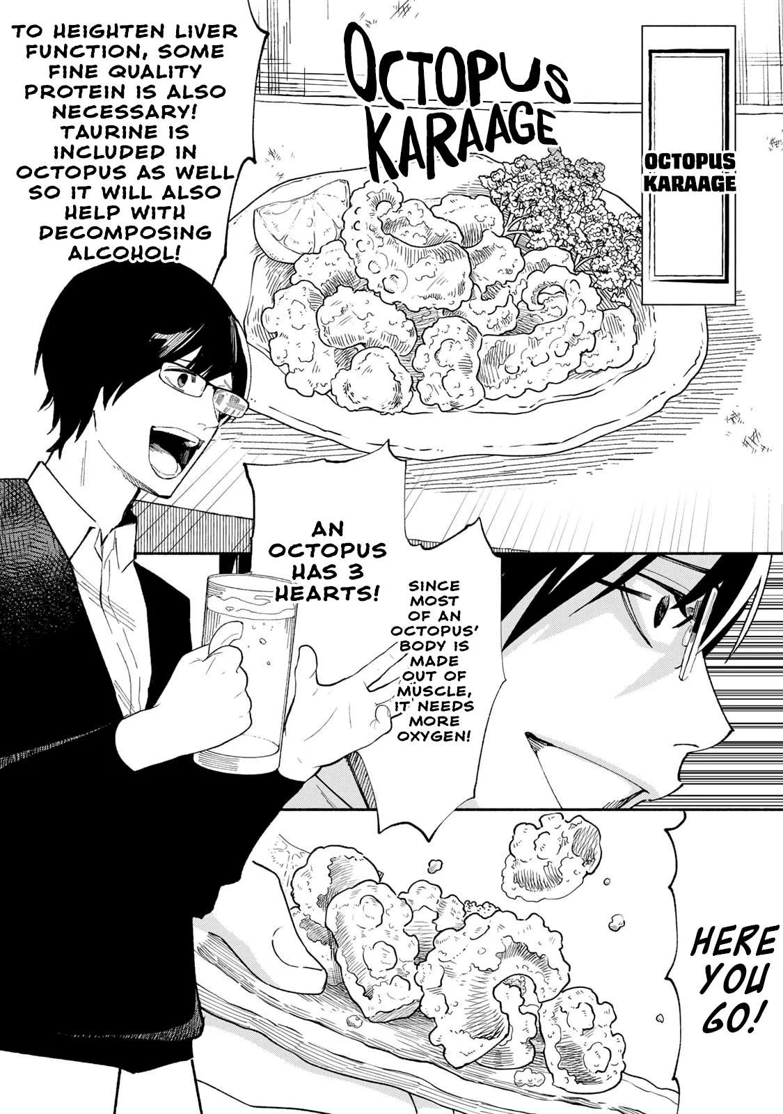 Tachinomi Goreijou Chapter 14 page 13