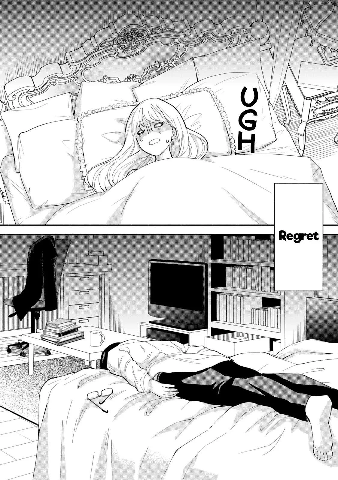 Tachinomi Goreijou Chapter 14 page 17