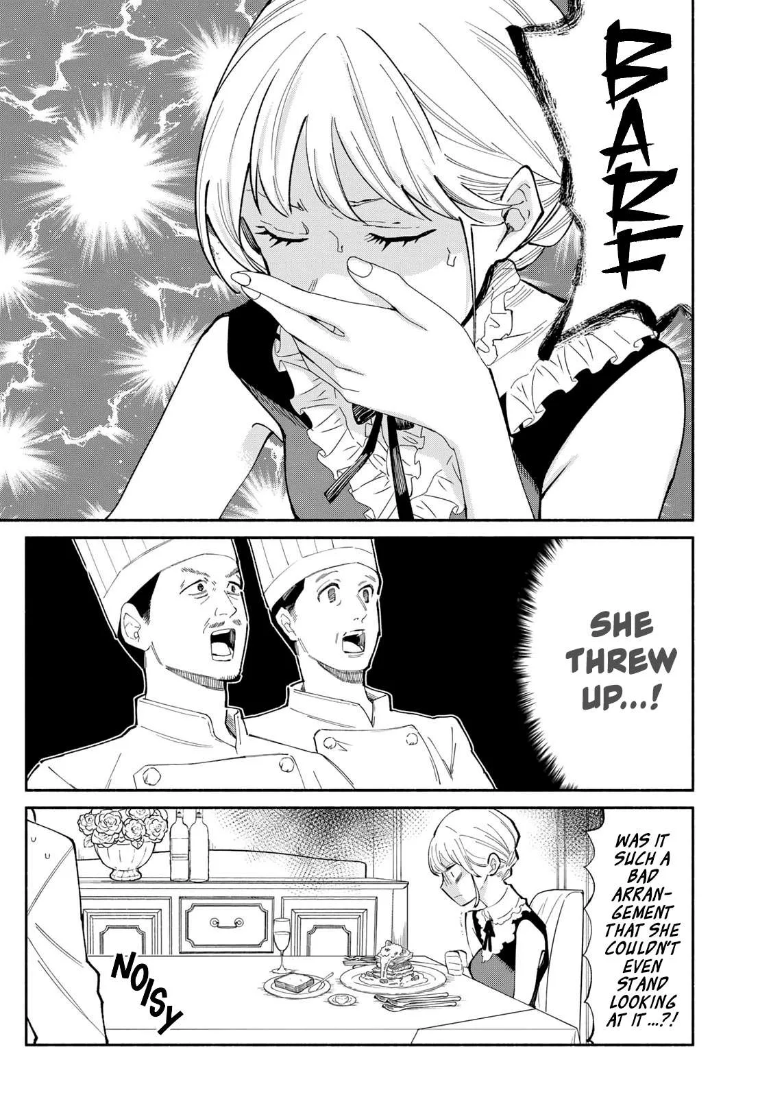 Tachinomi Goreijou Chapter 14 page 3