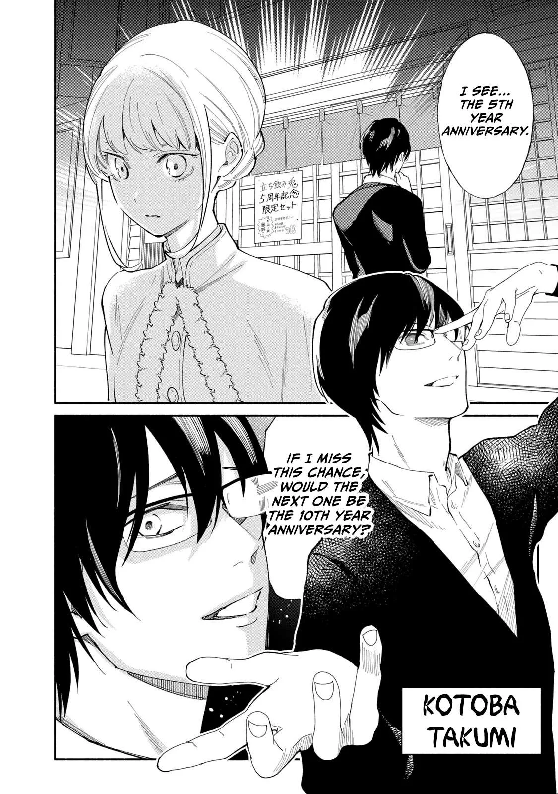 Tachinomi Goreijou Chapter 14 page 10