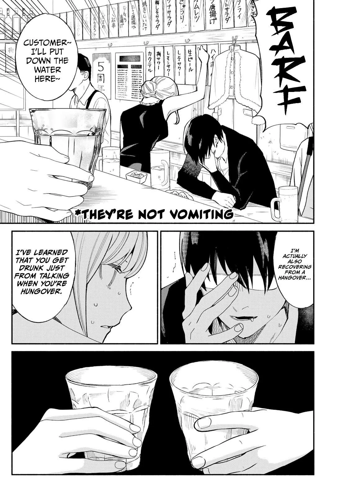 Tachinomi Goreijou Chapter 14 page 15