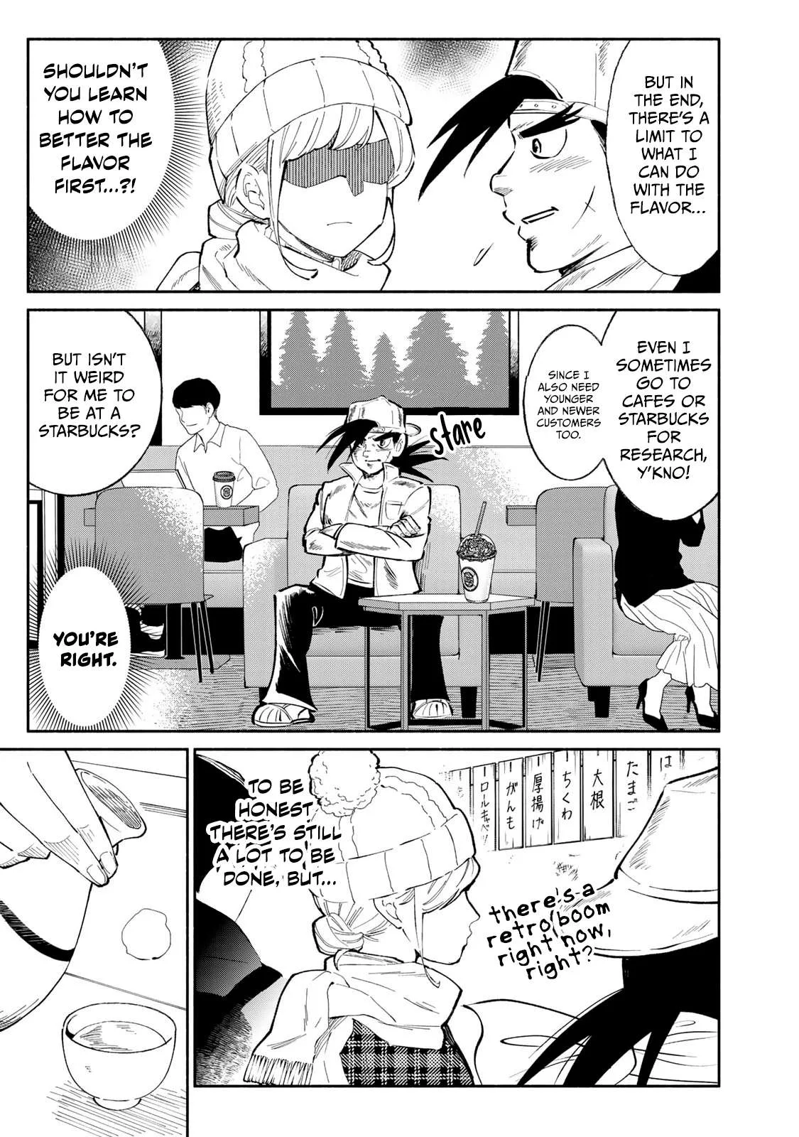 Tachinomi Goreijou Chapter 15 page 17