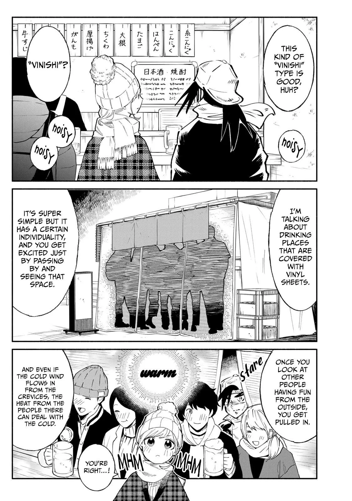 Tachinomi Goreijou Chapter 15 page 15