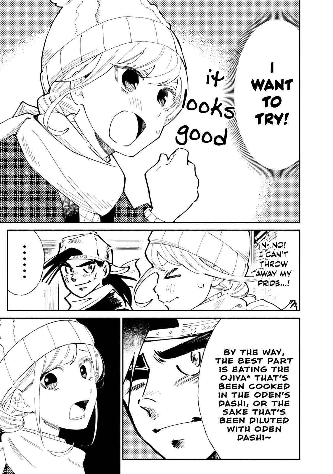 Tachinomi Goreijou Chapter 15 page 13