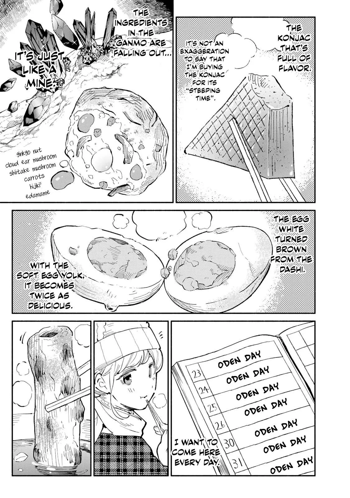 Tachinomi Goreijou Chapter 15 page 11