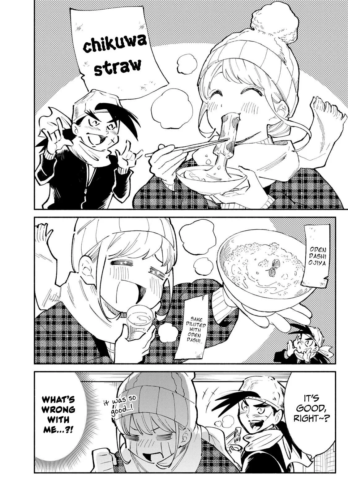 Tachinomi Goreijou Chapter 15 page 14