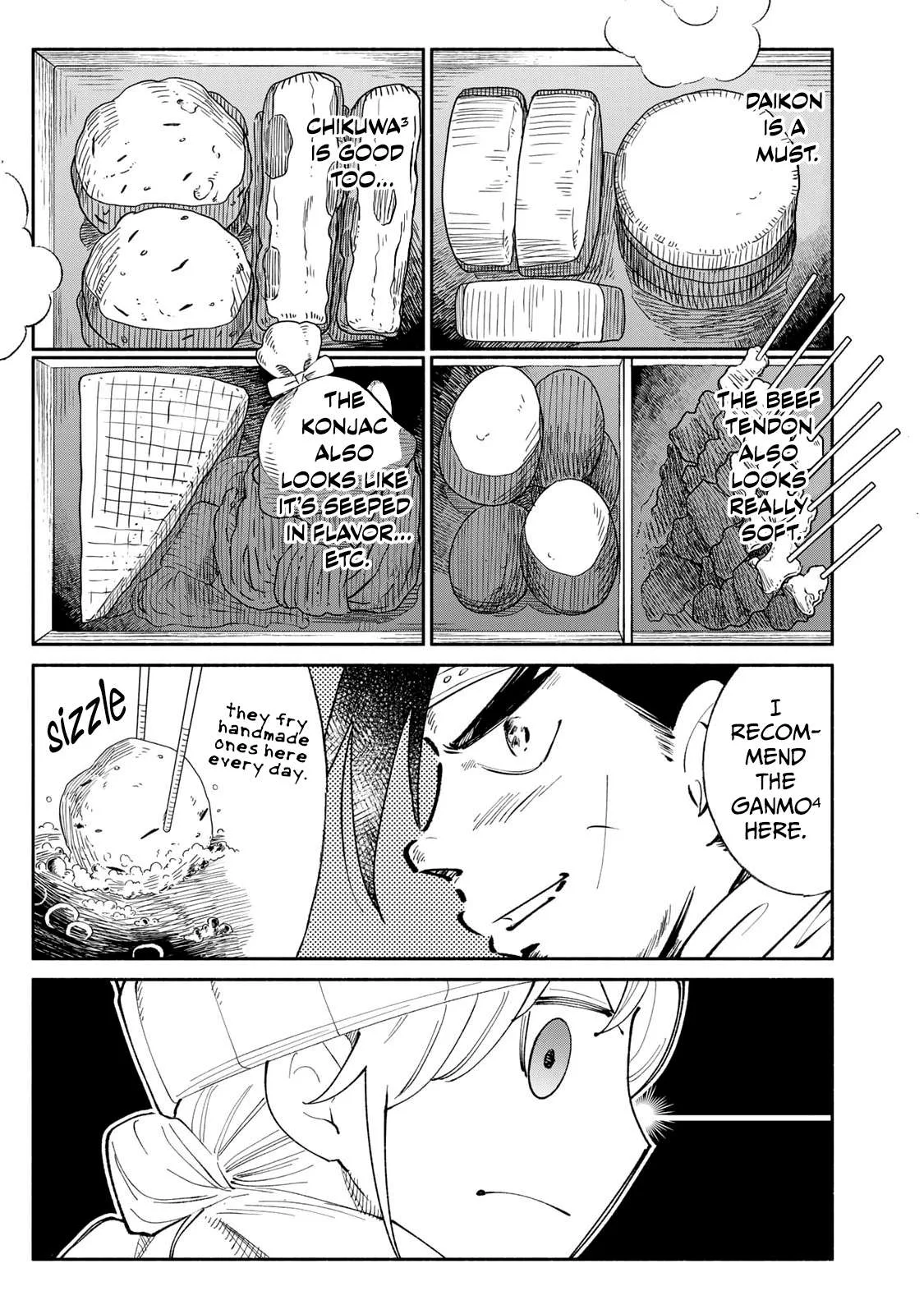 Tachinomi Goreijou Chapter 15 page 7