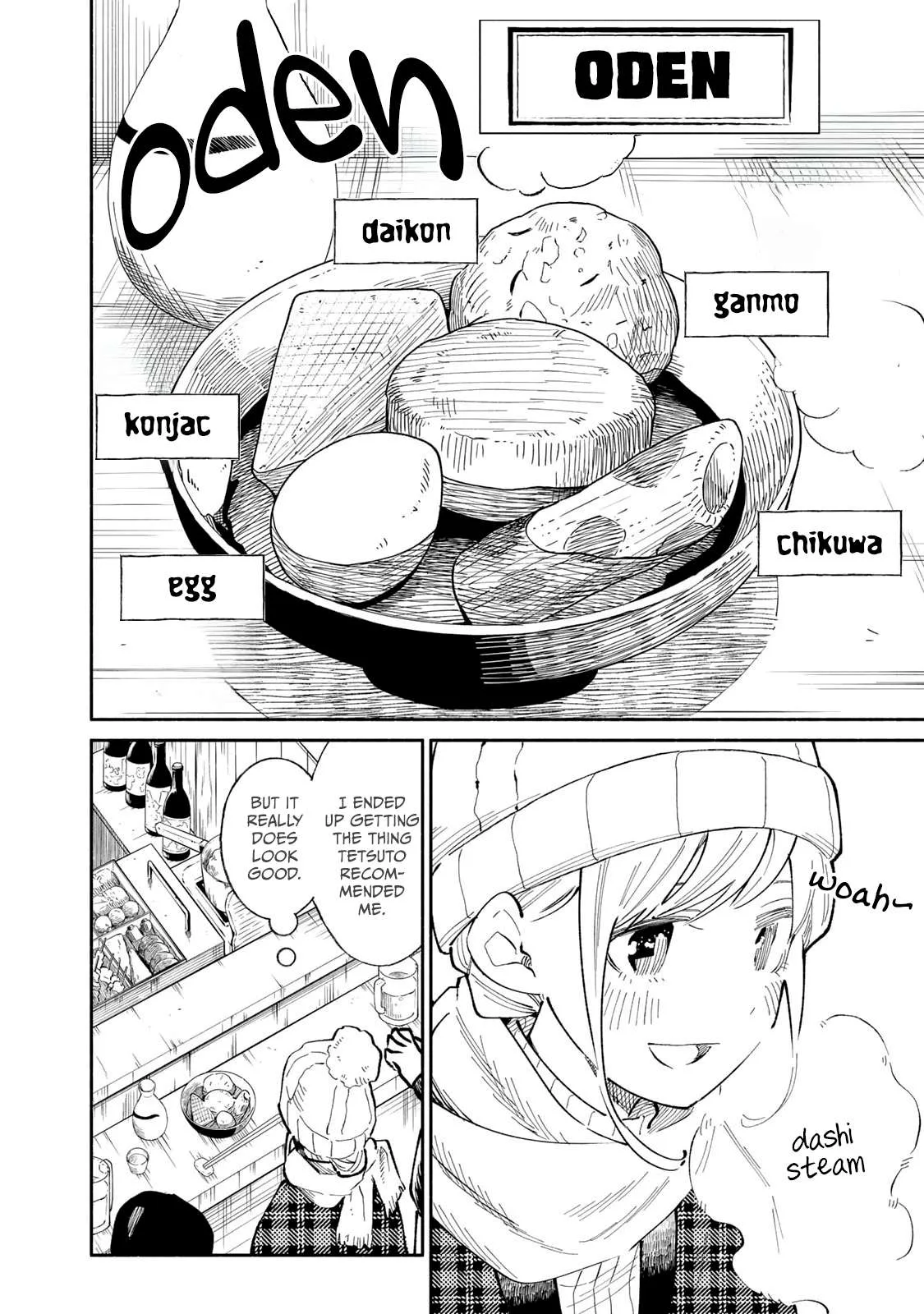 Tachinomi Goreijou Chapter 15 page 8