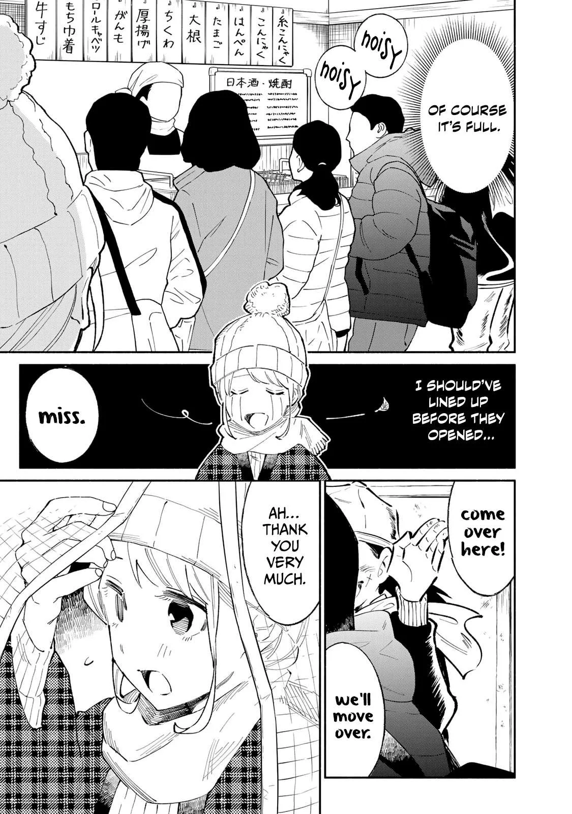 Tachinomi Goreijou Chapter 15 page 3