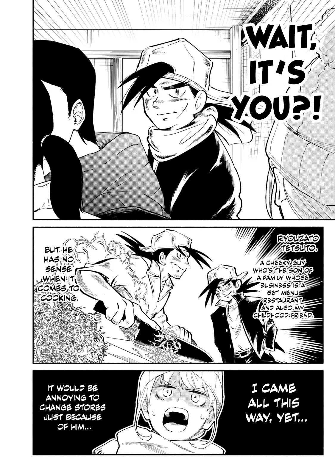Tachinomi Goreijou Chapter 15 page 4